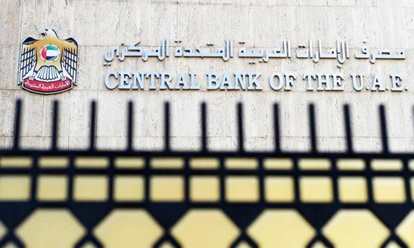 സമ്പദ്വ്യവസ്ഥ 7.6 ശതമാനം വളർച്ച കൈവരിക്കുമെന്ന് സെൻട്രൽ ബാങ്ക് സമ്പദ്വ്യവസ്ഥ 7.6 ശതമാനം വളർച്ച കൈവരിക്കുമെന്ന് സെൻട്രൽ ബാങ്ക്