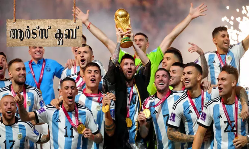 രാജകീയം അർജൻറീന രാജകീയം അർജൻറീന