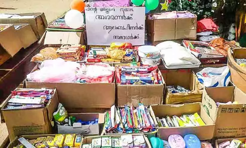 സാന്ത്വനം പദ്ധതി സാന്ത്വനം പദ്ധതി