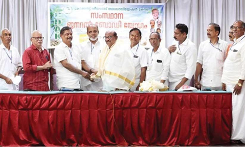 coconut dealers association