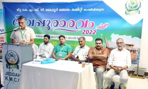 Bepuraravam 2022