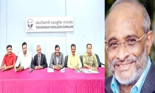 ബ​ഹ്റൈ​ൻ കേ​ര​ളീ​യ സ​മാ​ജം;കെ.​ജി. ബാ​ബു​രാ​ജ​നെ ആ​ദ​രി​ക്കു​ന്നു