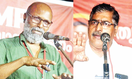 പുതിയ ദേശീയ വിദ്യാഭ്യാസ നയം പിൻവലിക്കണം -ആർ.എം.പി.ഐ