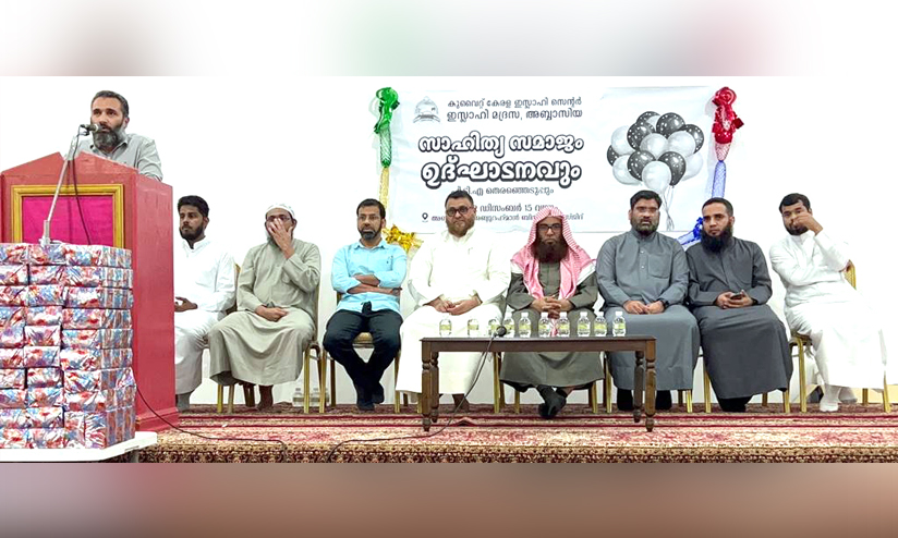 Abbasiya Islahi Madrasa Abbasiya Islahi Madrasa