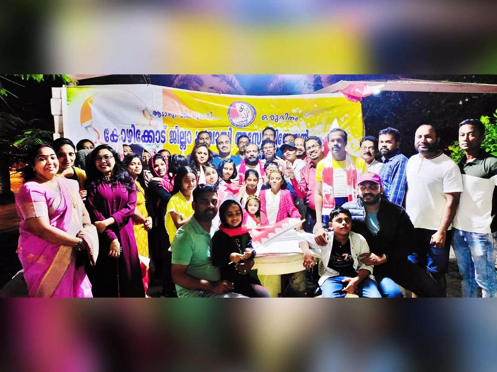 കോഴിക്കോട് ജില്ല പ്രവാസി അസോസിയേഷൻ ദേശീയ ദിനാഘോഷം സംഘടിപ്പിച്ചു കോഴിക്കോട് ജില്ല പ്രവാസി അസോസിയേഷൻ ദേശീയ ദിനാഘോഷം സംഘടിപ്പിച്ചു