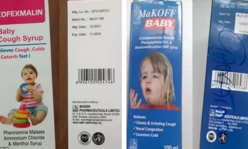 Maiden Pharmaceuticals