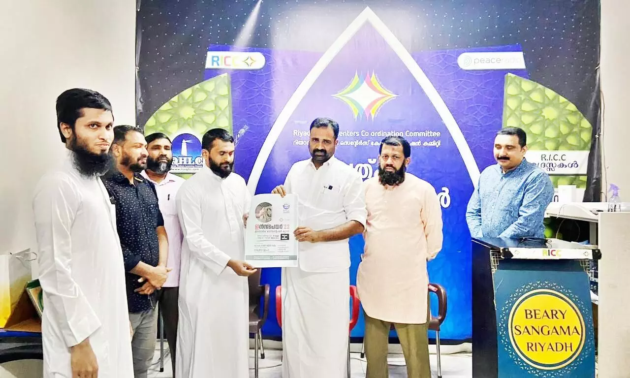 Inspire-22 Inspire-22