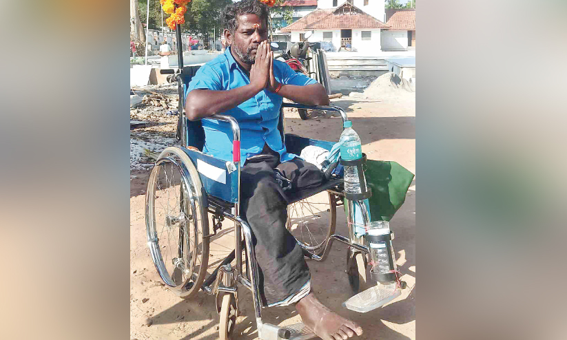 അയ്യനെ കാണാൻ കണ്ണന്റെ വീൽചെയർ യാത്ര അയ്യനെ കാണാൻ കണ്ണന്റെ വീൽചെയർ യാത്ര