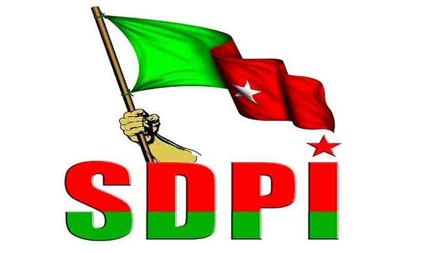 മൈസൂരുവിൽ എസ്.ഡി.പി.ഐ റാലി പൊലീസ് തടഞ്ഞു മൈസൂരുവിൽ എസ്.ഡി.പി.ഐ റാലി പൊലീസ് തടഞ്ഞു