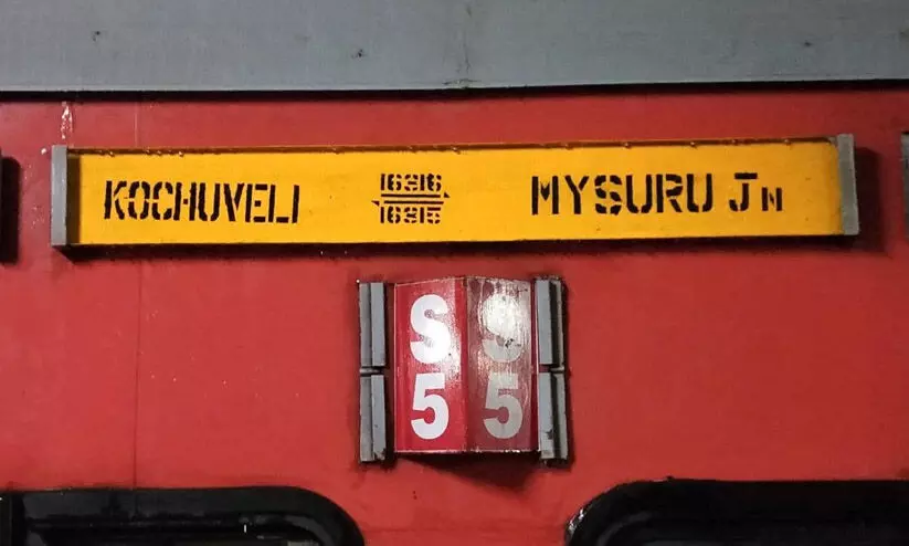 മൈസൂരു-കൊച്ചുവേളി, മൈസൂരു-കണ്ണൂർ സ്പെഷൽ ട്രെയിൻ പ്രഖ്യാപിച്ചു മൈസൂരു-കൊച്ചുവേളി, മൈസൂരു-കണ്ണൂർ സ്പെഷൽ ട്രെയിൻ പ്രഖ്യാപിച്ചു