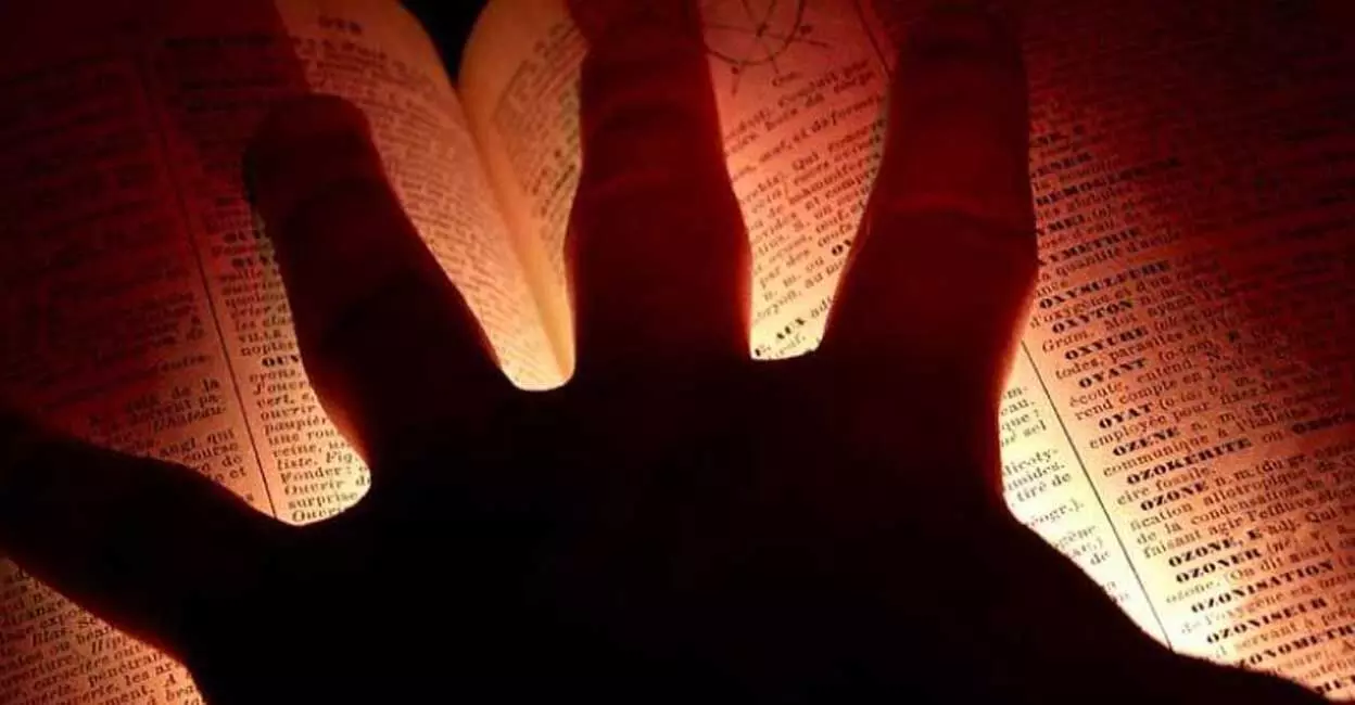 നരബലിക്ക് ശ്രമം: അന്വേഷണം ഊർജിതമാക്കി പൊലീസ്