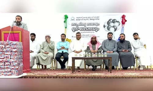 Abbasiya Islahi Madrasa