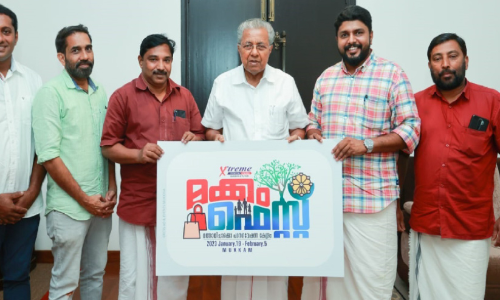 മുക്കം ഫെസ്റ്റ് ജനുവരി 19 മുതൽ