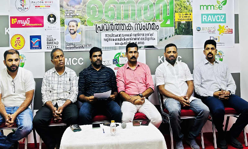 കെ.എം.സി.സി വടകര മണ്ഡലം കമ്മിറ്റി പ്രവർത്തക സംഗമം നാളെ