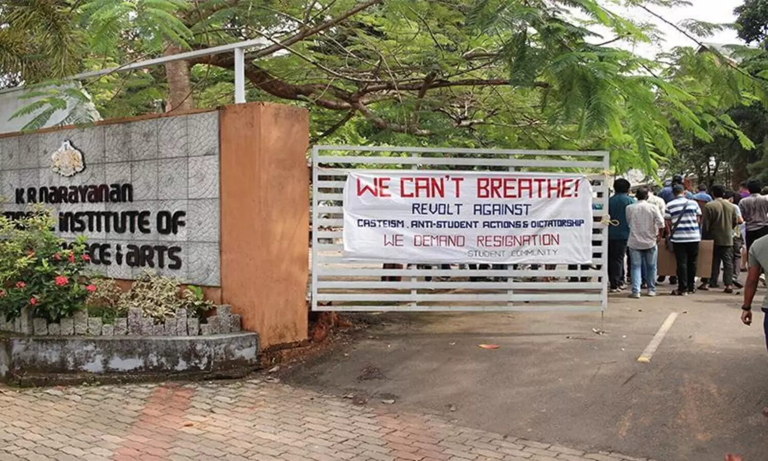 KR Narayanan Institute