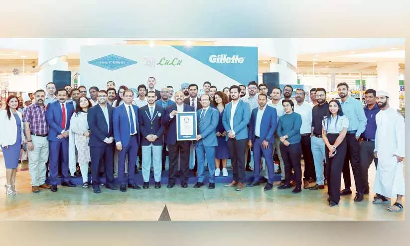 മികച്ച ഫാന് മുഖം: ഗിന്നസ് റെക്കോഡിൽ പങ്കാളികളായി ലുലു മികച്ച ഫാന് മുഖം: ഗിന്നസ് റെക്കോഡിൽ പങ്കാളികളായി ലുലു