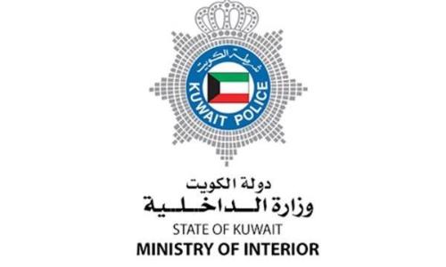kuwait crime spreading sites