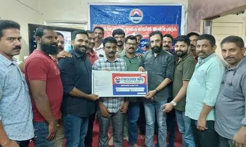 Navodaya Yambu Area Committee