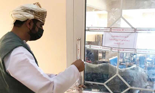 കൃ​ത്യ​മാ​യ സേ​വ​നം ന​ൽ​കി​യി​ല്ല; വാ​ണി​ജ്യ​സ്ഥാ​പ​നം താ​ൽ​ക്കാ​ലി​ക​മാ​യി അ​ട​ച്ചു​പൂ​ട്ടി