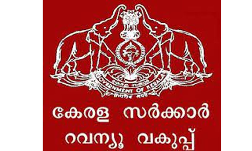 ആലപ്പുഴ യുനൈറ്റഡ് ക്ലബിന്റെ ഭൂമിയുടെ പാട്ടം ഇളവ് ചെയ്യണമെന്ന അപേക്ഷ നിരസിച്ച് ഉത്തരവ്