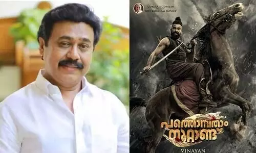 ഐ.എഫ്.എഫ്.കെയിൽ പത്തൊൻപതാം നൂറ്റാണ്ട് ഒഴിവാക്കിയതിന് പിന്നിൽ പ്രമുഖന്റെ കുബുദ്ധി; ആരോപണവുമായി വിനയൻ