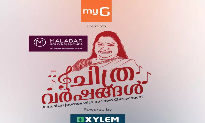 chitravarshangal chitravarshangal