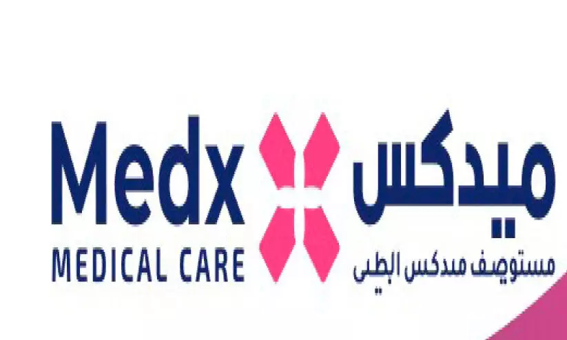 new year offer in Medex