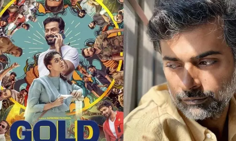 Alphonse PutraAlphonse Putras Gold to OTT Alphonse PutraAlphonse Putras Gold to OTT