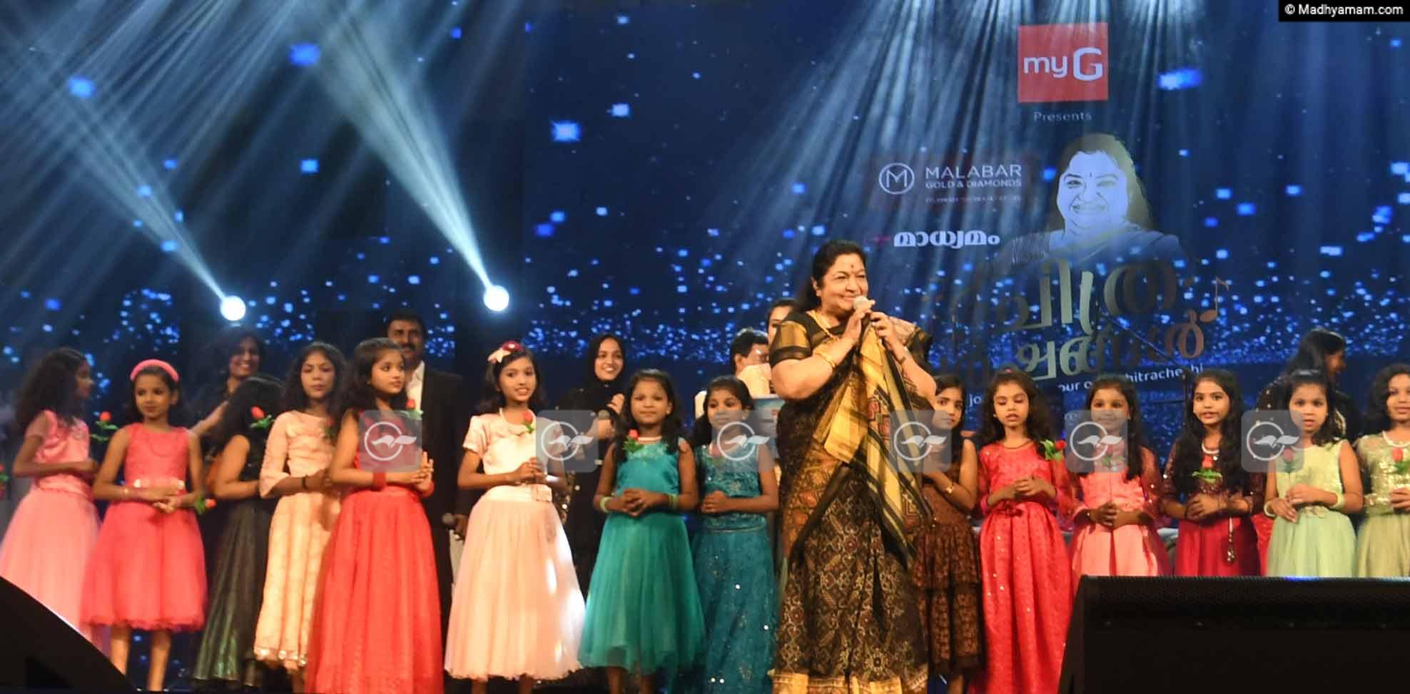 പാട്ടിന്റെ പെരുമഴയായി ‘ചിത്രവർഷം’ പെയ്തിറങ്ങി പാട്ടിന്റെ പെരുമഴയായി ‘ചിത്രവർഷം’ പെയ്തിറങ്ങി