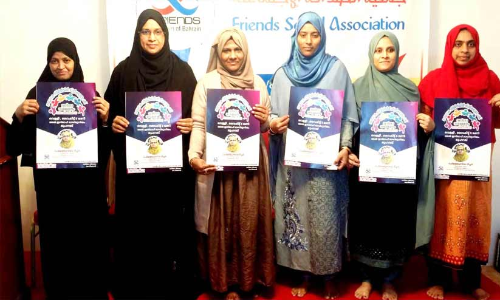 ഫ്ര​ൻ​ഡ്സ് വ​നി​ത സ​മ്മേ​ള​നം: പോ​സ്റ്റ​ർ പ്ര​കാ​ശ​നം ചെ​യ്തു