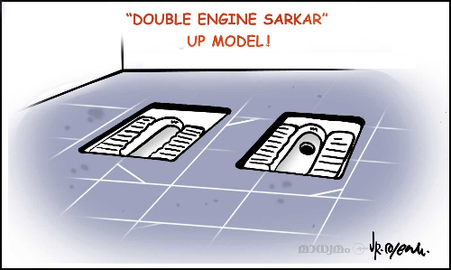 ഡബിൾ എൻജിൻ!