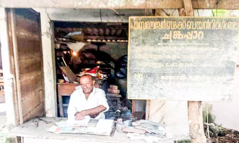 86ലും കടലാസുകൾ കൊണ്ട് ജീവിതം തുന്നുന്ന ബൈൻഡർ ഉണ്ണിച്ചേട്ടൻ’ 86ലും കടലാസുകൾ കൊണ്ട് ജീവിതം തുന്നുന്ന ബൈൻഡർ ഉണ്ണിച്ചേട്ടൻ’