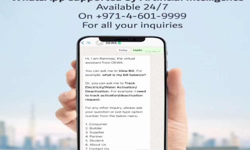 ദീ​വ ബി​ൽ വാ​ട്​​സ്ആ​പ്​ വ​ഴി​യും അ​ട​ക്കാം