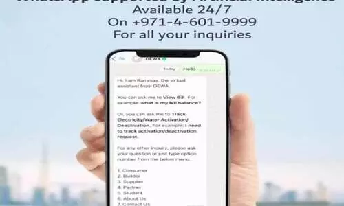 ദീ​വ ബി​ൽ വാ​ട്​​സ്ആ​പ്​ വ​ഴി​യും അ​ട​ക്കാം