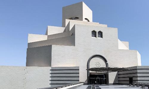Museums in Qatar