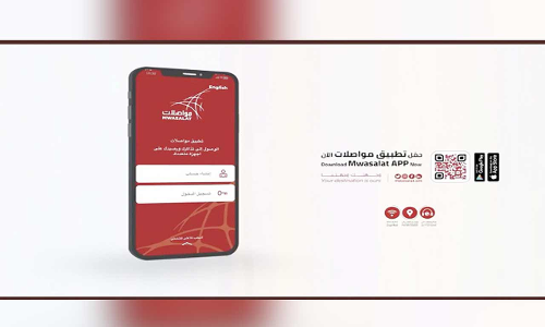 മു​വാ​സ​ലാ​ത്ത്​ 50ാം വാ​ർ​ഷി​കം; ഇ​ല​ക്‌​ട്രോ​ണി​ക് മൊ​ബി​ലി​റ്റി ടി​ക്ക​റ്റു​ക​ൾ പു​റ​ത്തി​റ​ക്കി