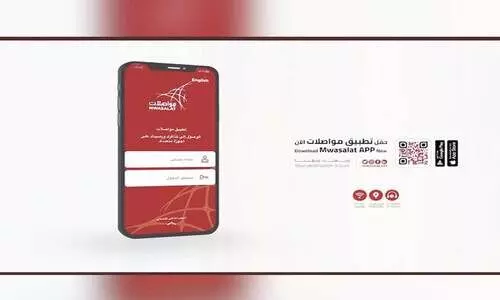 മു​വാ​സ​ലാ​ത്ത്​ 50ാം വാ​ർ​ഷി​കം; ഇ​ല​ക്‌​ട്രോ​ണി​ക് മൊ​ബി​ലി​റ്റി ടി​ക്ക​റ്റു​ക​ൾ പു​റ​ത്തി​റ​ക്കി