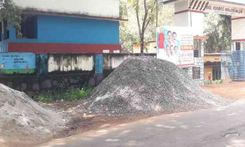 സ്കൂള് നടയില് മെറ്റല് കൂമ്പാരം; വിദ്യാര്ഥികള്ക്ക് ദുരിതം സ്കൂള് നടയില് മെറ്റല് കൂമ്പാരം; വിദ്യാര്ഥികള്ക്ക് ദുരിതം