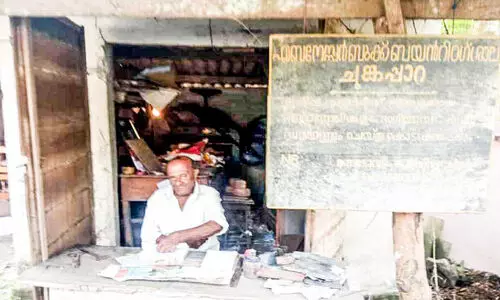 86ലും ക​ട​ലാ​സു​ക​ൾ കൊണ്ട് ജീവിതം തുന്നുന്ന ബൈൻഡർ ഉണ്ണിച്ചേട്ടൻ’