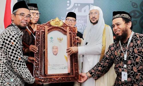 Saudi Minister of Religion