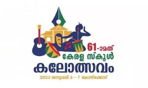 സംസ്ഥാന സ്കൂള് കലോത്സവം: കോഴിക്കോട് നഗരത്തില് നാളെ മുതൽ ഗതാഗതക്രമീകരണം സംസ്ഥാന സ്കൂള് കലോത്സവം: കോഴിക്കോട് നഗരത്തില് നാളെ മുതൽ ഗതാഗതക്രമീകരണം