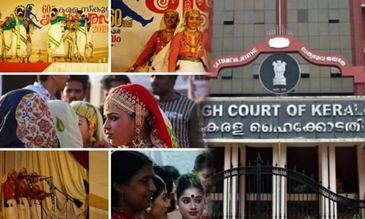 കലോത്സവം: ടീമുകൾ ഉ​പേക്ഷിക്കുന്ന വസ്തുക്കൾ മത്സരാർഥികൾക്ക്​ ബുദ്ധിമുട്ടുണ്ടാക്കരുത്​ -ഹൈകോടതി