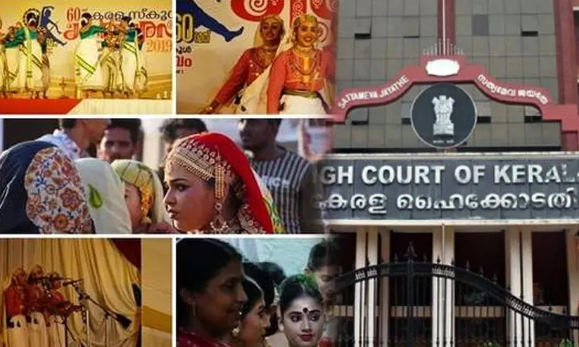 കലോത്സവം: ടീമുകൾ ഉപേക്ഷിക്കുന്ന വസ്തുക്കൾ മത്സരാർഥികൾക്ക് ബുദ്ധിമുട്ടുണ്ടാക്കരുത് -ഹൈകോടതി കലോത്സവം: ടീമുകൾ ഉപേക്ഷിക്കുന്ന വസ്തുക്കൾ മത്സരാർഥികൾക്ക് ബുദ്ധിമുട്ടുണ്ടാക്കരുത് -ഹൈകോടതി