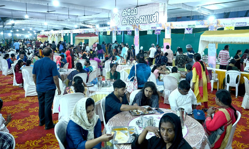ഭക്ഷണ വൈവിധ്യത്തിന്റെ മേളയൊരുക്കി കുടുംബശ്രീ കഫെ ഭക്ഷണ വൈവിധ്യത്തിന്റെ മേളയൊരുക്കി കുടുംബശ്രീ കഫെ