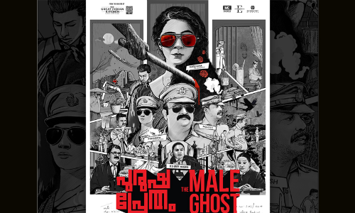 ആവാസവ്യൂഹത്തിന് ശേഷം പുരുഷ പ്രേതവുമായി ക്രിഷാന്ദ്; ഫസ്റ്റ് ലുക്ക് പോസ്റ്റർ പുറത്ത്