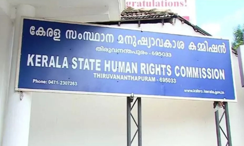 വിദ്യാഭ്യാസ വായ്പ അനുവദിക്കാത്ത ബാങ്കിന് മനുഷ്യാവകാശ കമീഷൻ നോട്ടീസ്