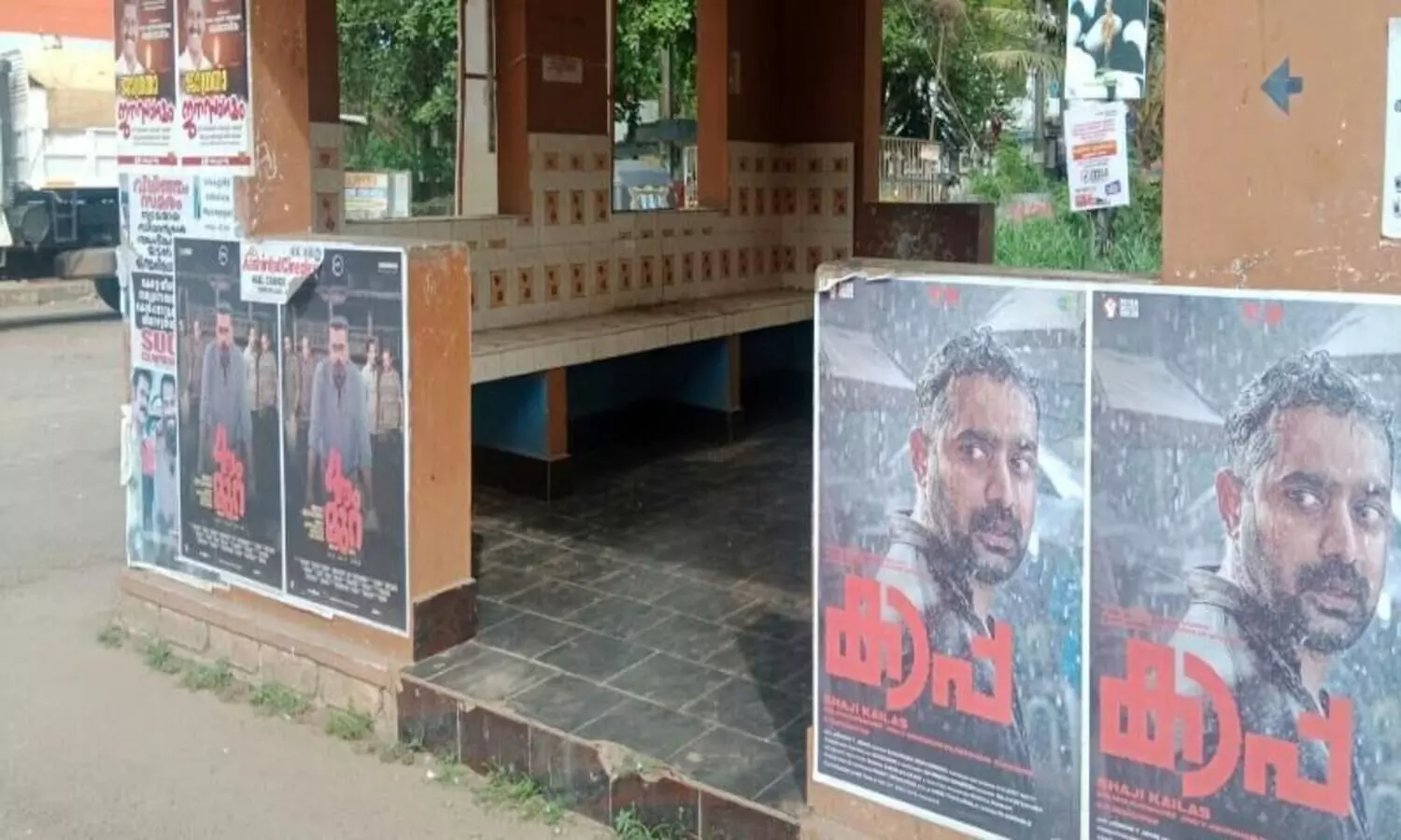 ബസ് സ്റ്റാന്റ് കെട്ടിടത്തിൽ സിനിമാ പോസ്റ്റർ പതിച്ചതിനു തിയറ്റിനു പിഴയിട്ടു