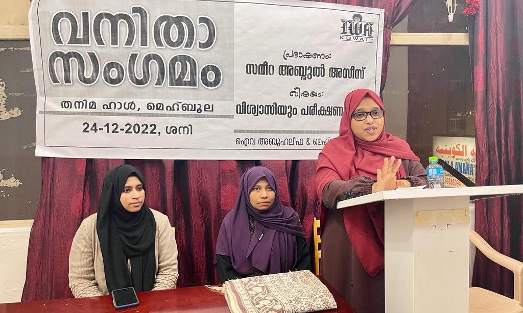 Aiwa womens meet Aiwa womens meet