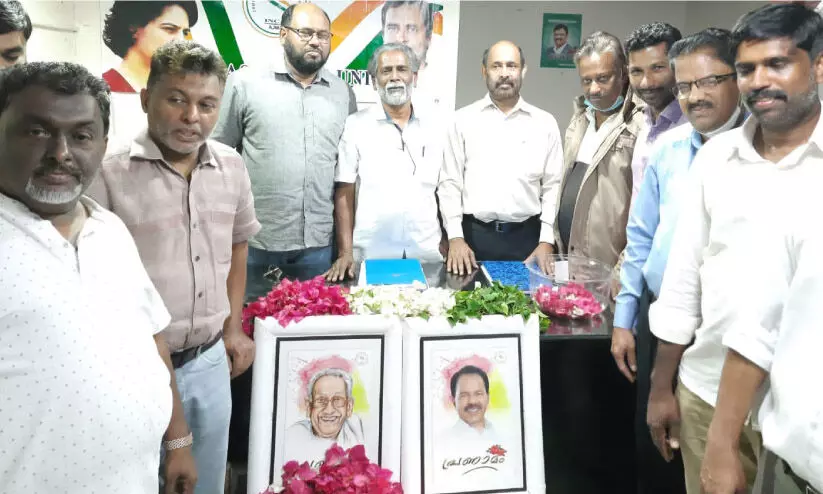 ഇ​ൻ​കാ​സ് അ​നു​സ്മ​ര​ണ സ​ദ​സ്സ്