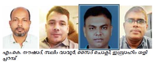 കെ.എം.സി.സി ശാറ തൗബ ഏരിയ സമ്മേളനം സംഘടിപ്പിച്ചു കെ.എം.സി.സി ശാറ തൗബ ഏരിയ സമ്മേളനം സംഘടിപ്പിച്ചു